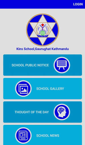 Kins School 2 تصوير الشاشة