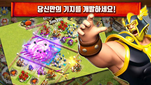 히어로 스카이 (HERO SKY) : 최고의 전략게임 screenshot 1