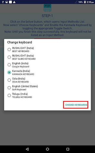 Kannada Keyboard screenshot 11