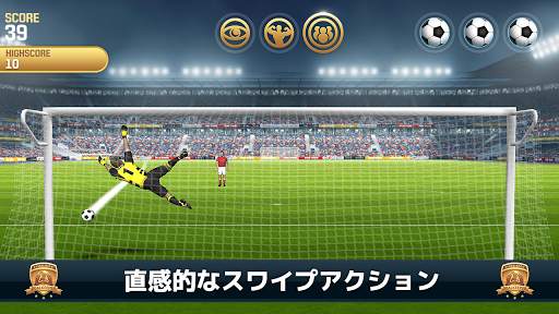 Flick Kick Goalkeeper screenshot 4