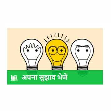 Sapan Gupta स्क्रीनशॉट 3