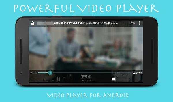 HD Video Player screenshot 1