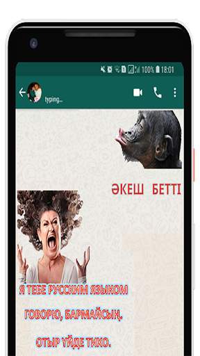 StickerKZ 2021 - новые казахские WA стикеры screenshot 2