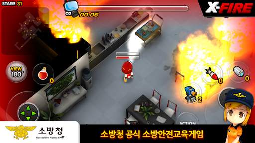 엑스파이어 (X-Fire) - 소방 안전 게임 screenshot 2