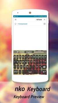Nko Keyboard screenshot 4