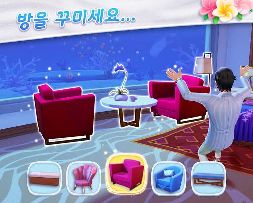 디자인 아일랜드: 3D 새 단장(Design Island) screenshot 3