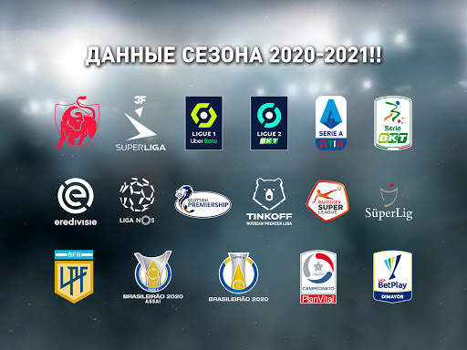 PES CLUB MANAGER скриншот 8
