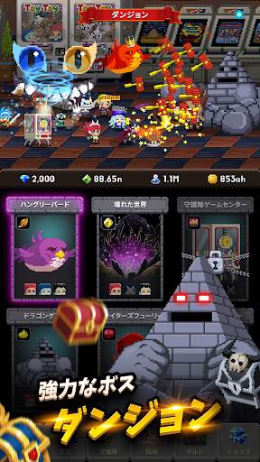 ビデオゲーム守護隊 VOL.2 screenshot 4