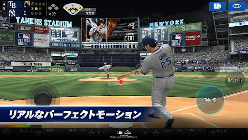 MLB パーフェクトイニング 2022 screenshot 3