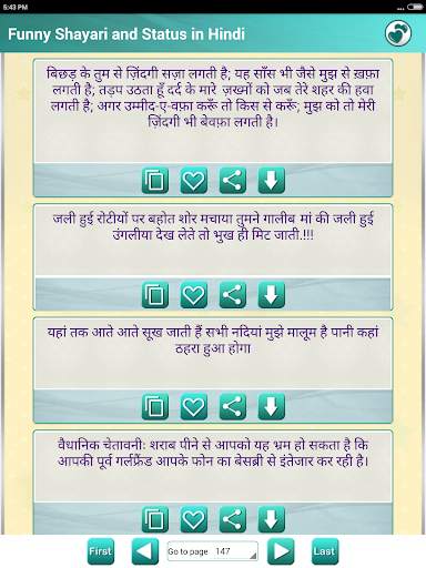 Desi आशिकों की शायरी Shayari Messages Status screenshot 15