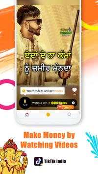 TikTik India screenshot 1