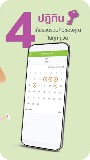 BodyKey APP screenshot 6
