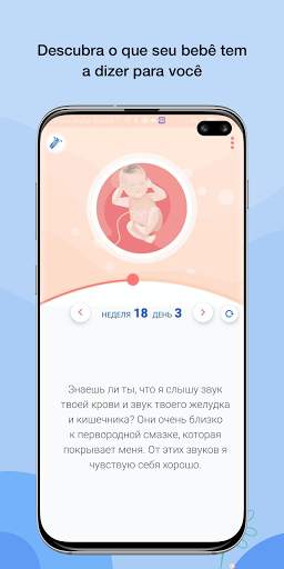 HiMommy - de gravidez screenshot 3