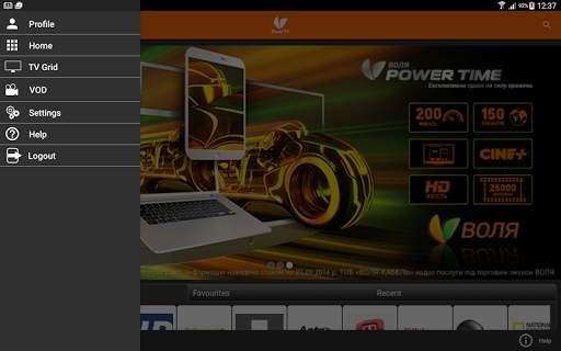 Volia TV screenshot 10