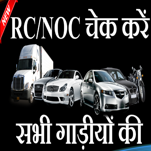 RC/NOC Checker иконка