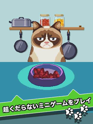 グランピー・キャットの最悪のゲーム screenshot 11
