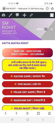 S M ROHIT - LIVE screenshot 2