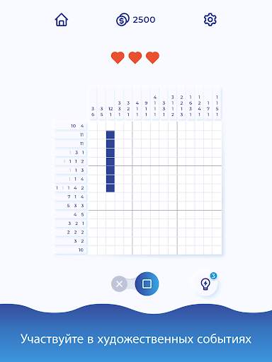 Nonogram - Картинная Галерея скриншот 14