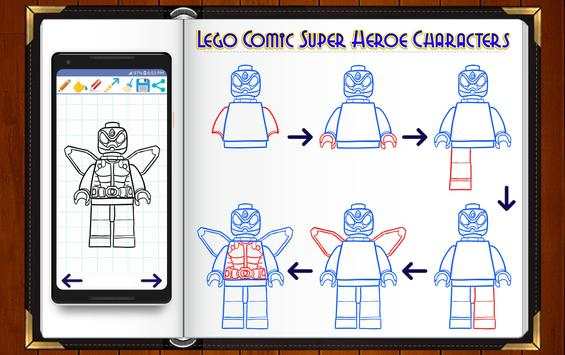 Learn How to Draw Lego Comic Super Heroes screenshot 6