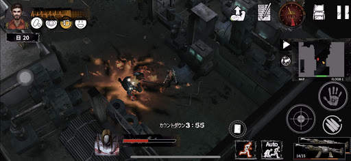 Delivery From the Pain:Survive screenshot 7