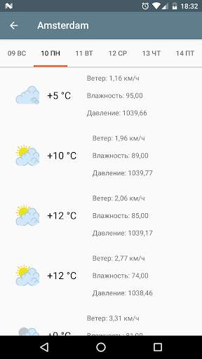 Weather screenshot 3