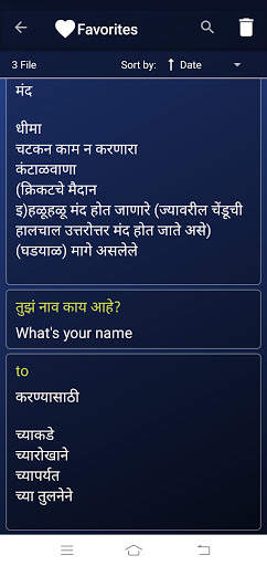 Marathi English & Camera Translator screenshot 6