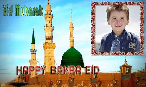 Bakra Eid Photo Frames 2020 screenshot 4