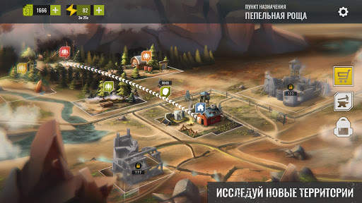 No Way To Die: Выживание любой ценой скриншот 4