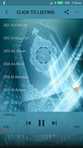 Sheikh Al-Shuraym Full Quran Recitation स्क्रीनशॉट 1