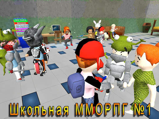 Школа Хаоса: 3D открытый мир скриншот 3