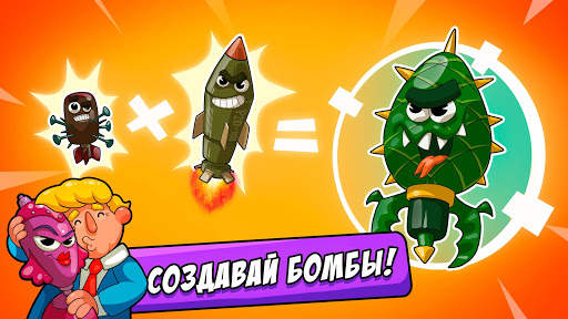 BIG BANG Evolution скриншот 1