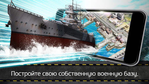 World War 1945 скриншот 1