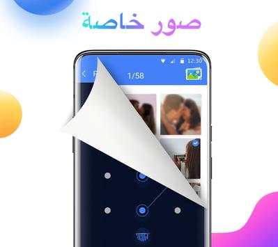 3D CM Launcher- شخصي، آمن، وفعّال 8 تصوير الشاشة