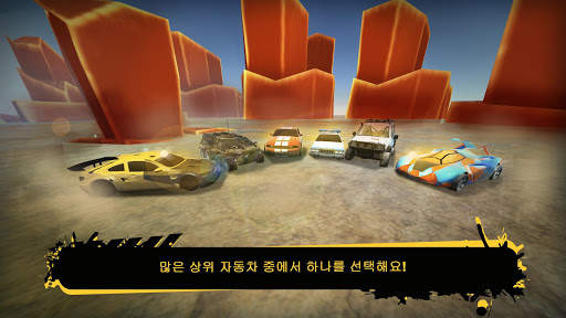 극단적인 자동차 점프: 도시 운전 screenshot 1