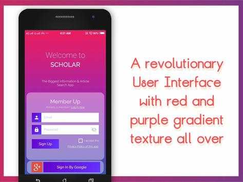 SCHOLAR - Information and Article Search 5 تصوير الشاشة