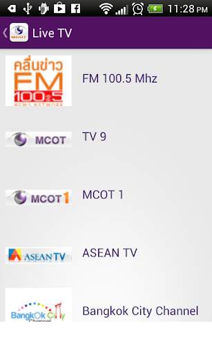 MCOT App 5 تصوير الشاشة