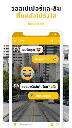 Messages Light screenshot 7
