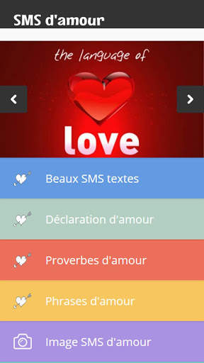 SMS d'amour screenshot 1