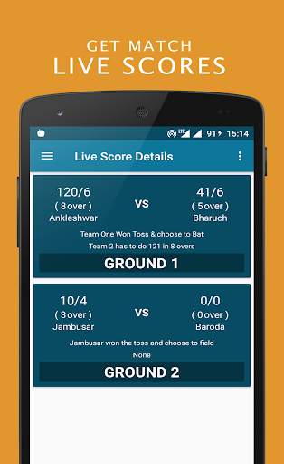 Rana Cricket screenshot 3
