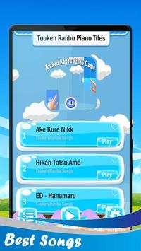Touken Ranbu Piano Tiles screenshot 1