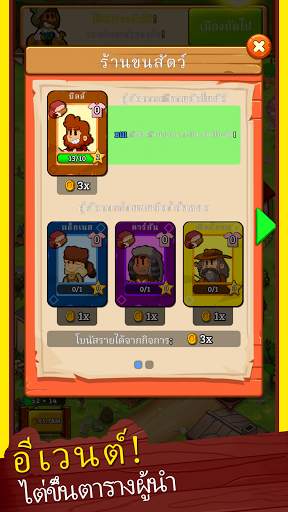 Idle Frontier: Tap Town Tycoon screenshot 5
