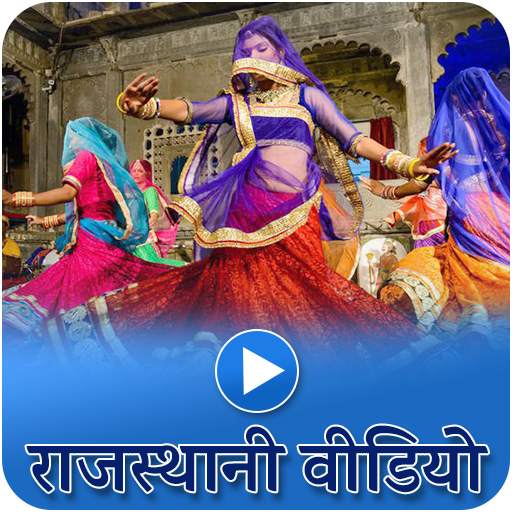 Rajasthani Video – Latest Rajsthani Hit Song 1.8
