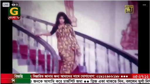 GBangla TV screenshot 2