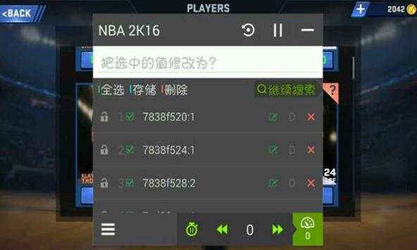 Lucky Patcher Install Mod Game screenshot 3