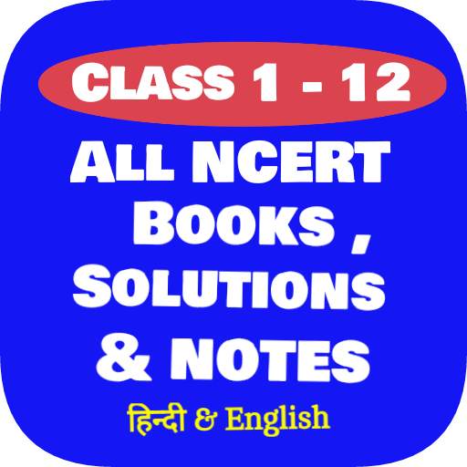 NCERT Books, NCERT Solutions, & NCERT Notes 1.2