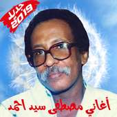 Mostafa Sid Ahmed مصطفى سيد احمد بدون أنترنت on 9Apps