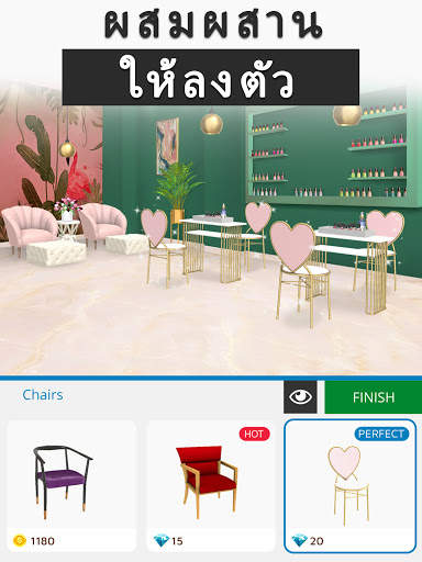 ออกแบบเกมตกแต่งบ้านในฝัน 3 มิติ screenshot 16
