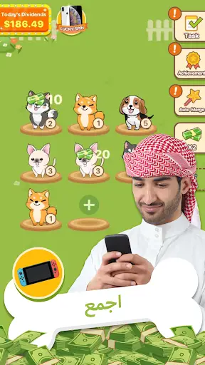 Puppy Town - اجمع & اربح 2 تصوير الشاشة