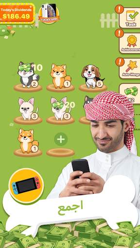 Puppy Town - اجمع & اربح 2 تصوير الشاشة