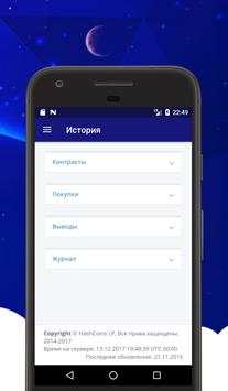 HashFlare screenshot 2